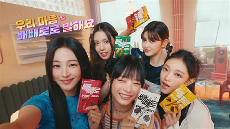 Lotte Wellfood Co Reveals First Looks At Newjeans X Pepero Allkpop