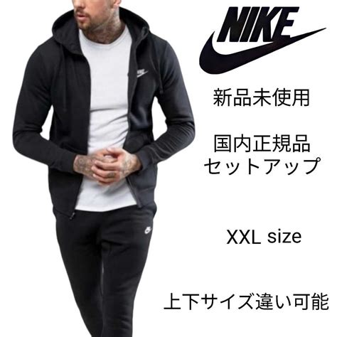 【未使用】新品未使用 Nike フレンチテリー セットアップ Xxlサイズ 黒 ナイキ 国内正規品 ジップフーディandスウェット パンツ