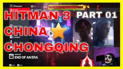 Hitman 3 China Chongqing End Of An Era Part 01 Youtube