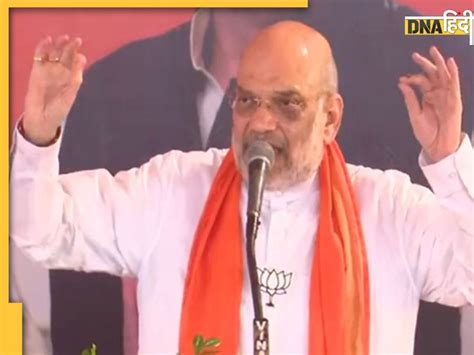 Lok Sabha Elections 2024 बस वोट बैंक की चिंता में है कांग्रेस Raebareli में Amit Shah ने पूछे