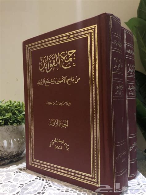 كتاب اسلامية موقع حراج