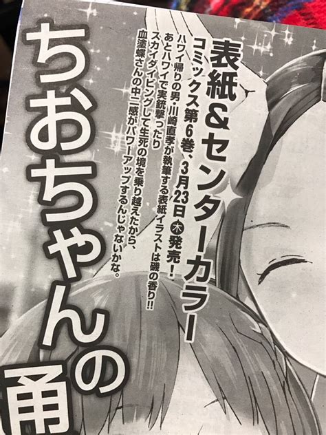 「今気づいた‥すーぐこういうこと書いちゃうんですよ、皆さん。 」ただたかの漫画