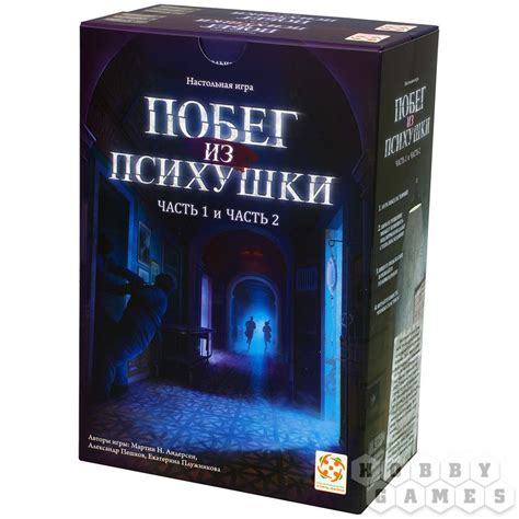 WISHLIST.RU Настольная игра побег из Психушки