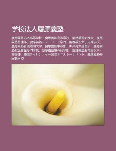 Xue Xiao F Ren Qing y Ng Yi Shu: Qing y Ng Yi Shu Zhi Mu G O D Ng Xue ... 