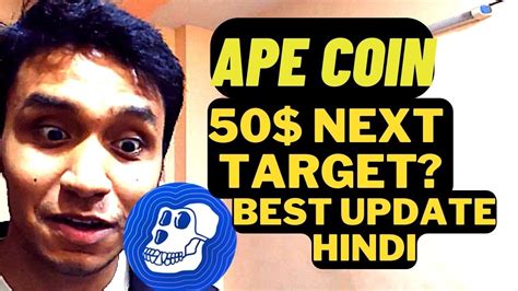 Apecoin Price Prediction Ape Crypto Latest Update Youtube