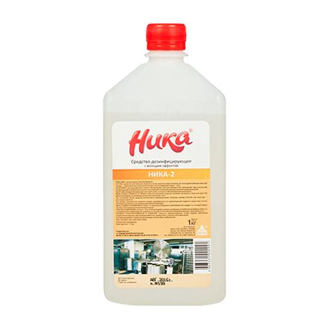 Ника 2, 1кг купить СПб, цена