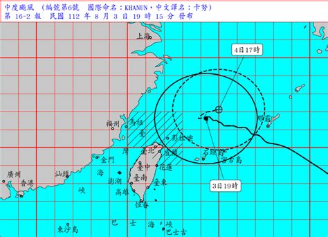 【卡努襲台】暴風圈短暫觸陸 中南部降雨將比北部還大 交通 太報 Taisounds