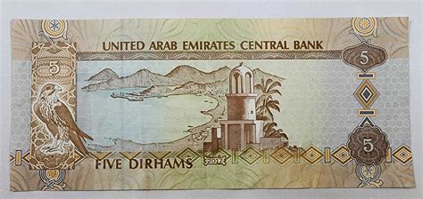 UAE 5 dirham note- extra fine - BidCurios