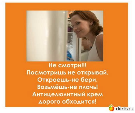 Надписи и картинки на холодильник для похудения: malisho4ek: Дневники ...