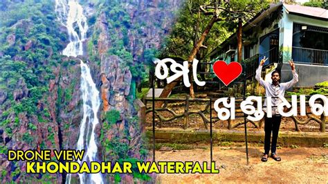 Khandadhar Waterfall Sundargarh Ll Famous Picnic Spot Of Sundargarh