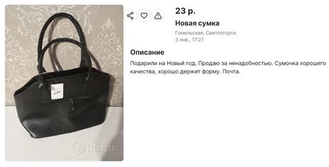 Какие подарки белорусы продают после новогодних праздников
