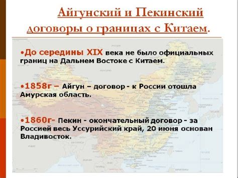 Внешняя политика России во второй половине XIX века - история, презентации