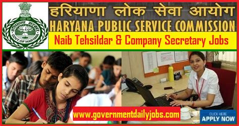 HPSC NAIB TEHSILDAR RECRUITMENT 2018 APPLY ONLINE GROUP B 71 POSTS