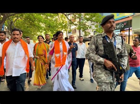 Old City BJP Madhavi Latha Entry At Door To Door Campaign At