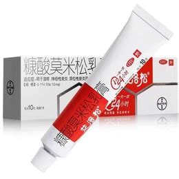 Mometasone Furoate Ointment Cream Neurodermatitis Antipruritic Cream Eczema Cream 10g/ Stick | Yami