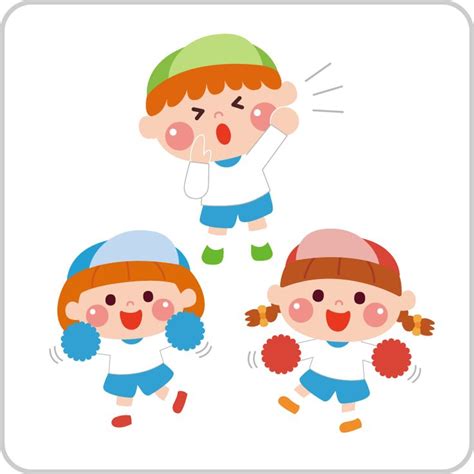 おうえん | 保育園・幼稚園・子ども園・子どもの無料イラスト「いらすとこどもえん」 | 運動会 イラスト かわいい, 運動会 イラスト ...