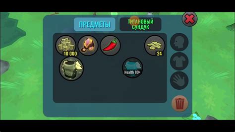 мега лут в сундуке - YouTube