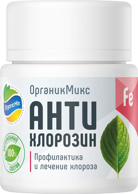 Купить Биостимулятор "Органик Микс" Антихлорозин 20 г в Онсад.ру с ...