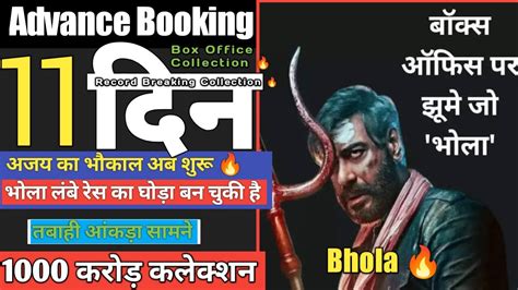 Bhola Day 10 Collection Bhola Box Office Collection Sacnilk Bhola