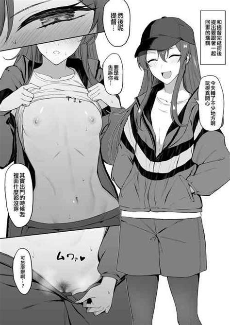 Character Atago Nhentai Hentai Doujinshi And Manga