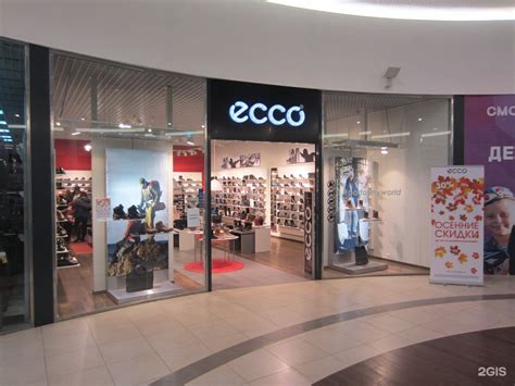 Магазин Экко На Петроградской Санкт Петербург — Zazakupkami.ru