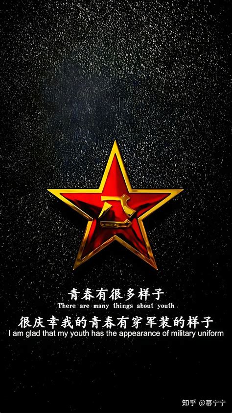 迎十一高清超红的爱国手机壁纸~ 知乎