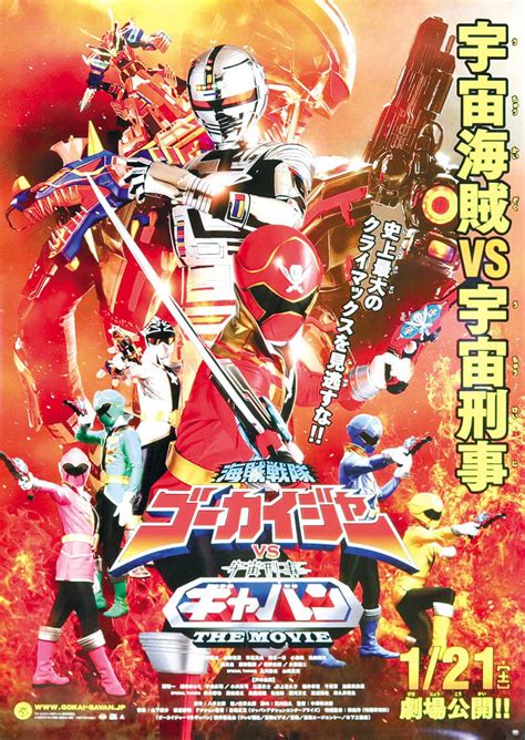 Happy 10th Anniversary To Kaizoku Sentai Gokaiger Vs Space Sheriff