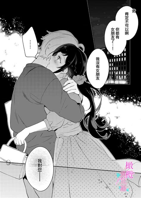 Jounetsu To Kaite Seiyoku To Yomu Page Nhentai Hentai Doujinshi And Manga