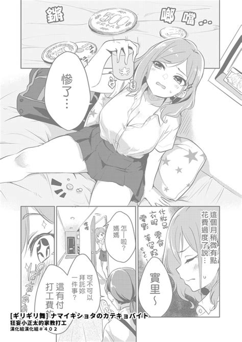 Group Fetishism Pocket Nhentai Hentai Doujinshi And Manga