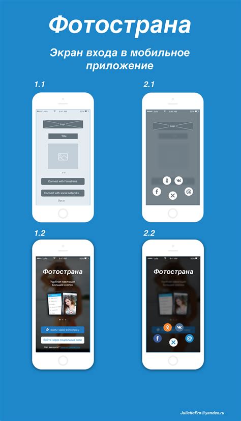 Fotostrana on Behance