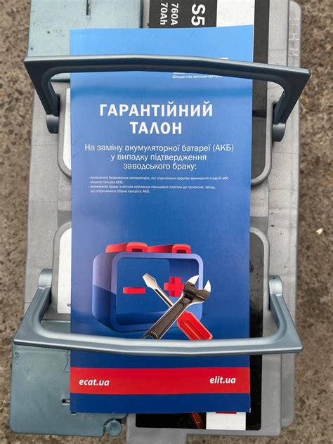 Купить Аккумулятор BOSCH AGM S5 A08 70Ah 760A, цена 6500 грн — Prom.ua ...