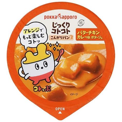 じっくりコトコト こんがりパン バターチキンカレー味 ポッカサッポロフード＆ビバレッジ｜pokka Sapporo Food