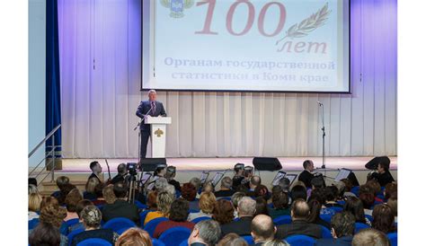 reg_198 - «Регион». Журнал о Республике Коми