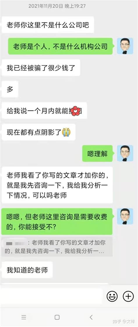 分手后如何跟前任复合，5万字复合干货 真实案例教你正确挽留前任，想复合的一定要进来看！