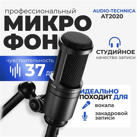 Товары бренда Audio-Technica купить по выгодным ценам на официальном ...