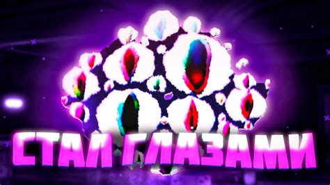 Я СТАЛ ГЛАЗАМИ в ДОРС | ПРОШЁЛ ДОРС ЗА ГЛАЗА в ROBLOX! - YouTube