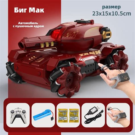 Радиоуправляемый танк Большая игрушка-пулемет с водяным двигателем для ...