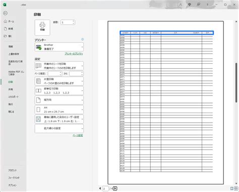 指定の行や列を常に表示Excelで2ページ目にも見出しタイトルを印刷する方法 銀座通りパソコン教室福岡県糟屋郡志免町