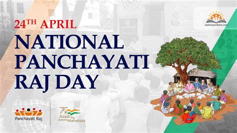 National Panchayati Raj पंचायती राज व्यवस्था 24 April Indian