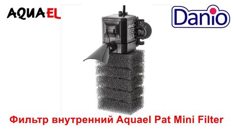 Внутренний фильтр для аквариума Aquael Pat Mini Filter от 10 о 60 ...