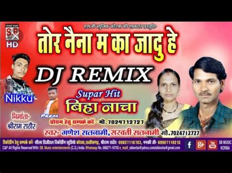 Tor Naina Ma Jadu He Dj Nikku Remix Dj Prem Remix YouTube