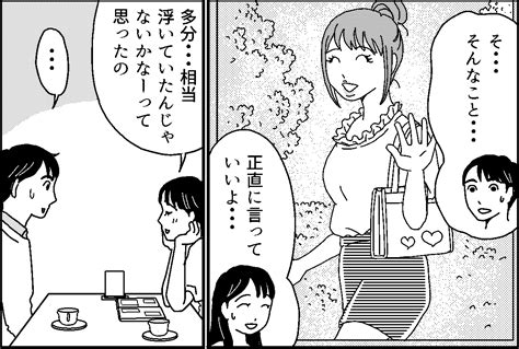 ＜娘の結婚に反対デス！＞親が反対でも「結婚の主役は私たち」乗り越えていく【第11話：娘の気持ち】 ママスタセレクト