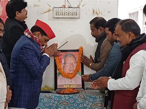 Sp Pays Tribute To Karpoori Thakur On His 100th Birth Anniversary