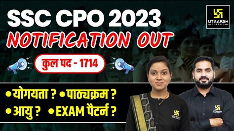 Ssc Cpo Notification Out Ssc Cpo Vacancy Syllabus Age Exam