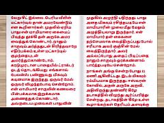 Tamil Audio Sex Story Exchange Husbands Part Xxx Mobile Porno Videos Movies Iporntv Net