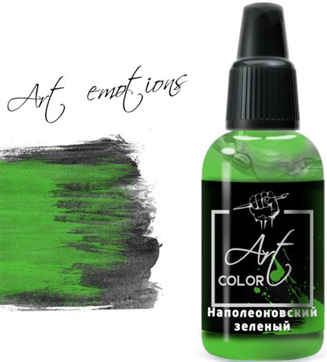 Pacific88 Art Color, Краска акриловая для кисти, Наполеоновский зеленый ...