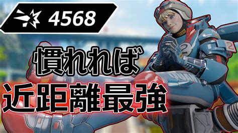 【apex】近距離の撃ち合いはほぼ勝てる最強感度 4 3リニア 16k 4568damage Youtube