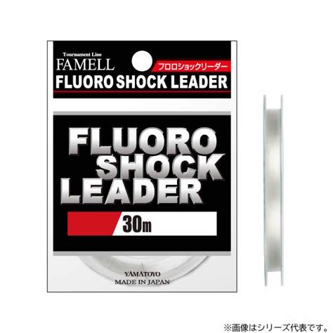 山豊テグス フロロショックリーダー 30m 2lb ショックリーダー ゆうパケット可 4990463092444フィッシング遊web店