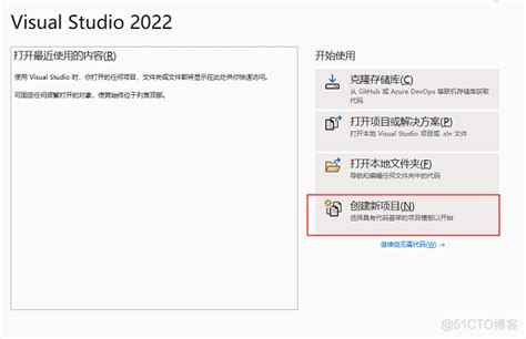 Visual Studio 2022版安装教程（内附激活码密钥）糖果果爱分享的技术博客51cto博客