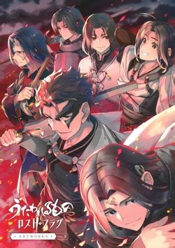 Group Aquaplus E Hentai Galleries